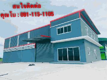 ด่วน!!! ที่ดินพร้อมโรงงานใหม่เริ่มต้น 1.6 ล้านบาท ‼️